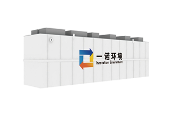 100噸地埋式一體化污水處理設備多少錢？價格貴嗎？